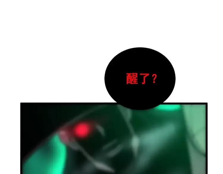 第245话 十八层地狱59