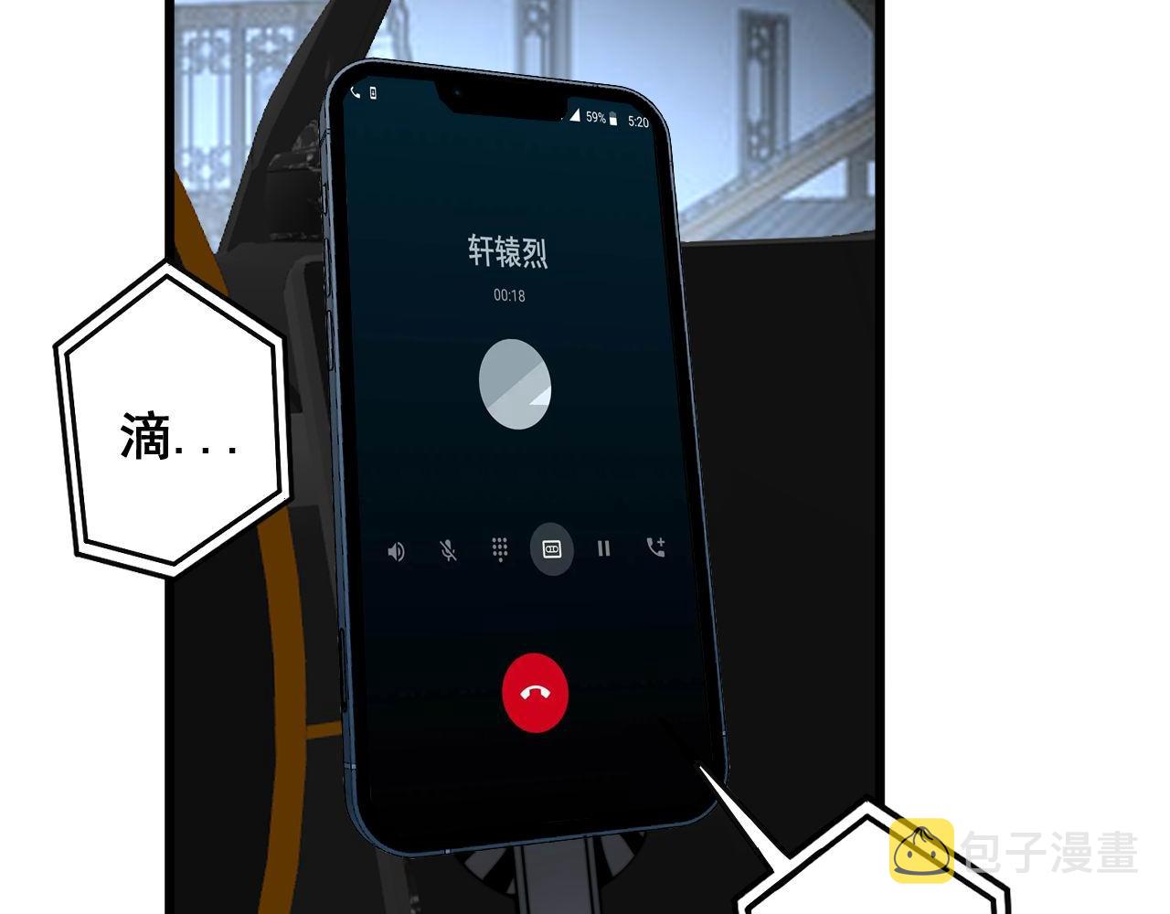 第312话 冤魂刀76