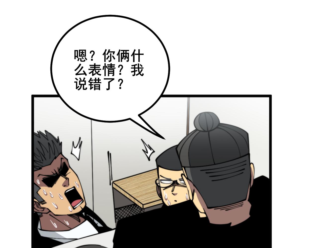 第312话 冤魂刀19