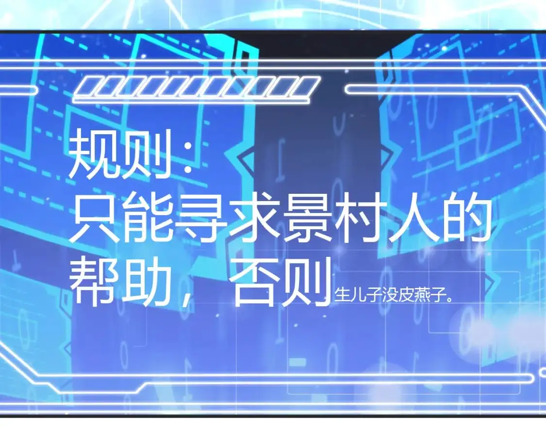第448话 睡衣大战73