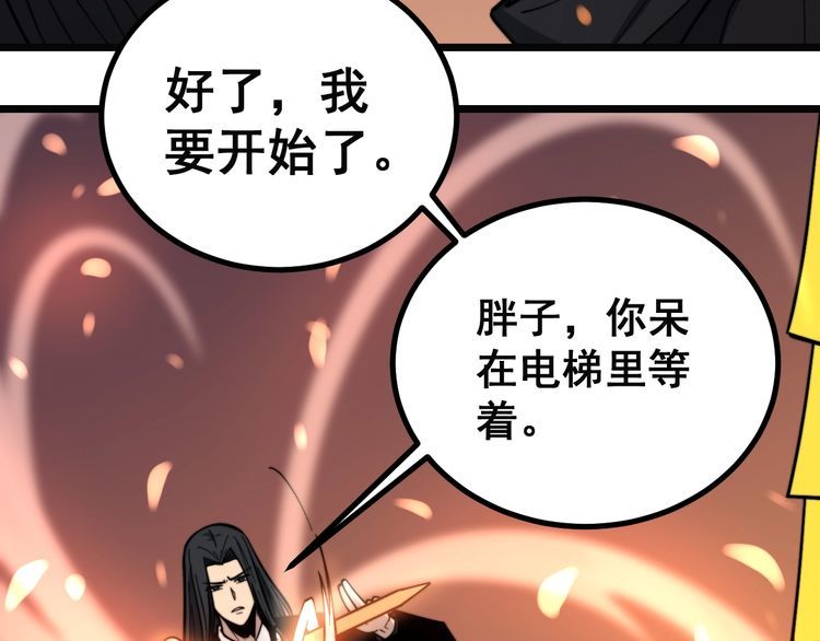第223话 阴煞之力23