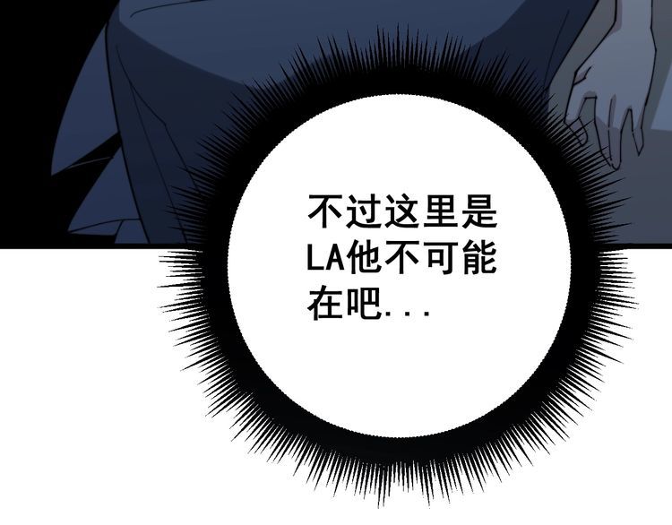 第149话 人生何处不相逢！115