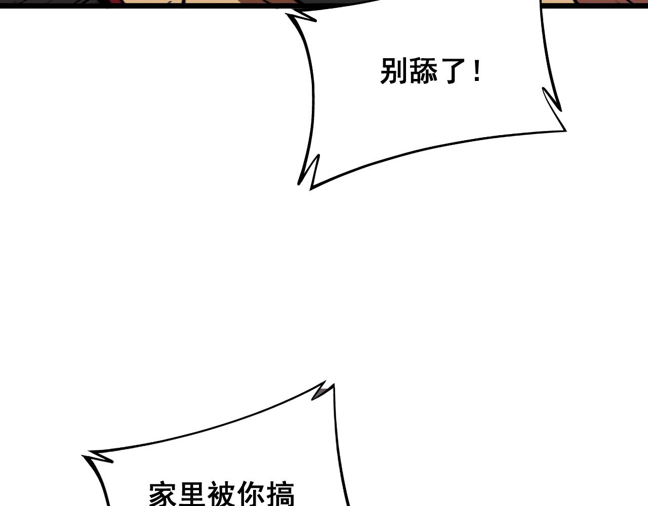 第365话 师尊40