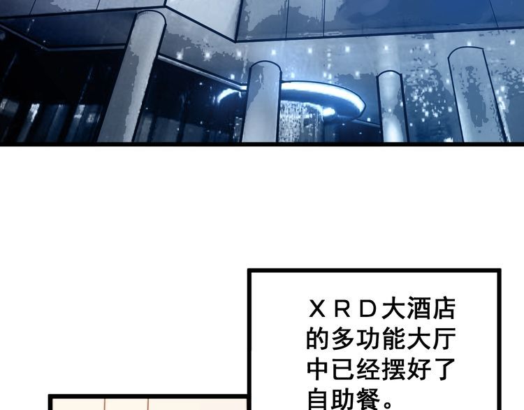 第148话 秘术！秘术！99
