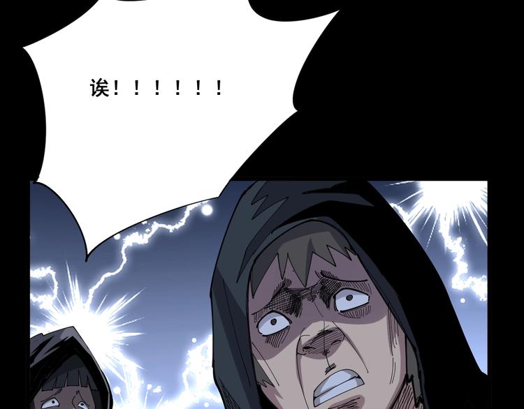 第69话 一个都跑不掉！74