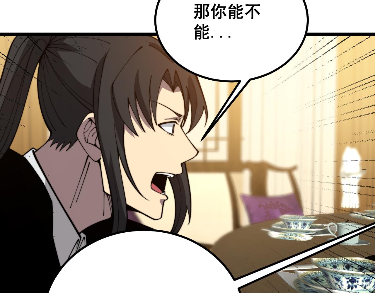 第375话 江湖义气93