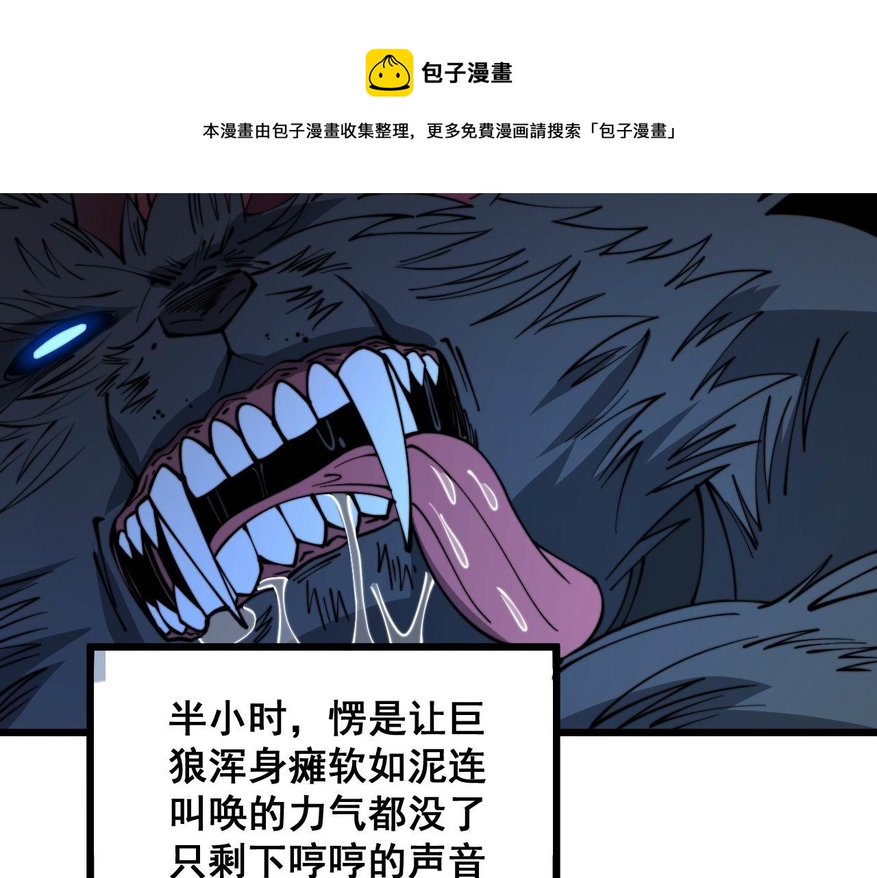 第321话 大显神通70