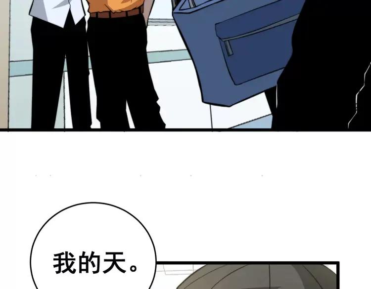 第248话 老本行109