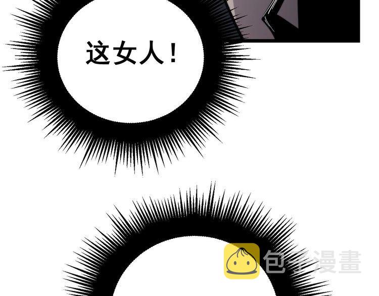 第228话 速度与激情110