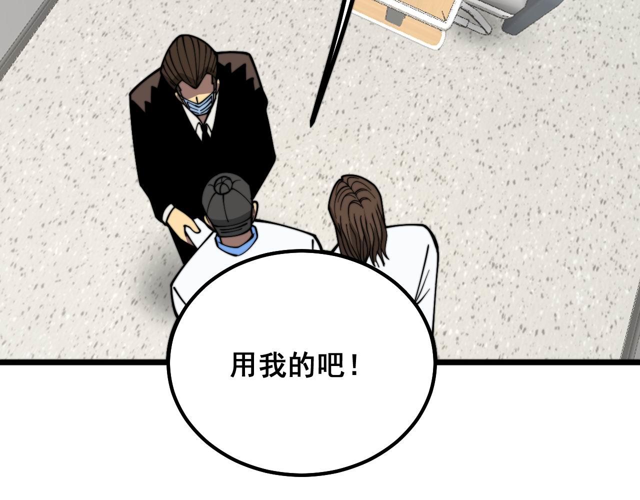 第333话 独门医术141