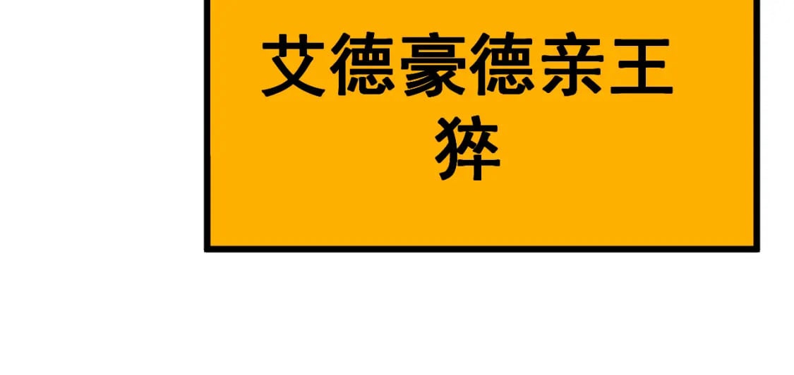 第402话 残破躯壳123