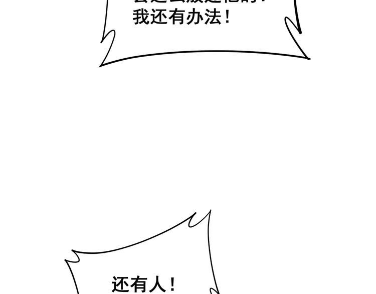 第209话 赚大了129
