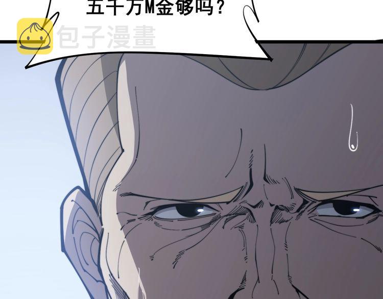 第172话 抛钩子！42