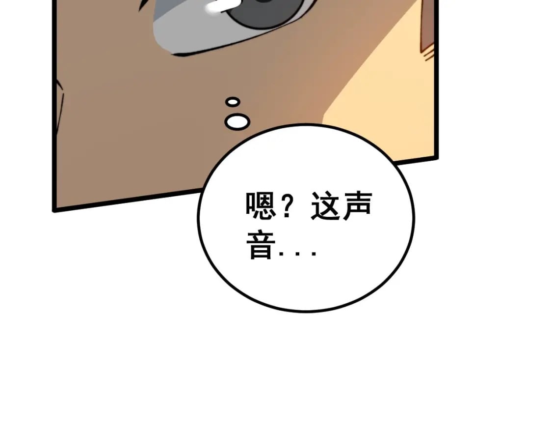 第439话 修罗场117