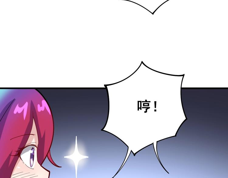 第66话 骑上我心爱的小摩托39