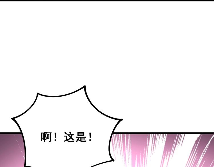 第64话 八百万冤大头57