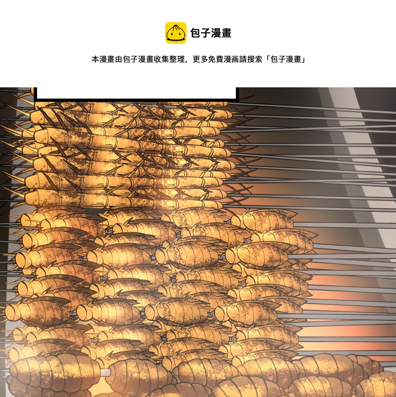 第288话 大王八54