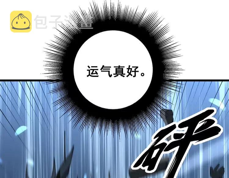 第267话 捞油水38
