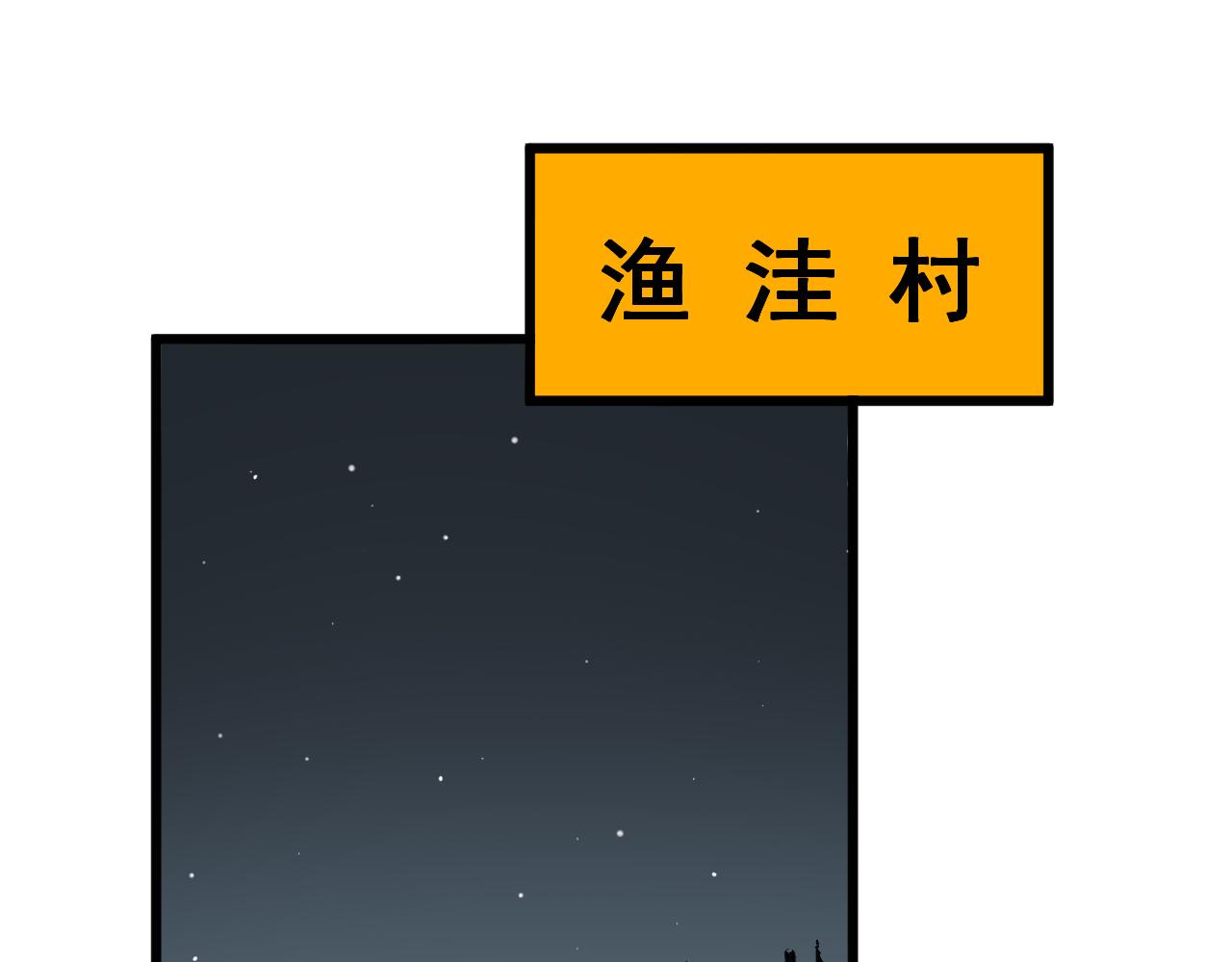 第376话 风大师18