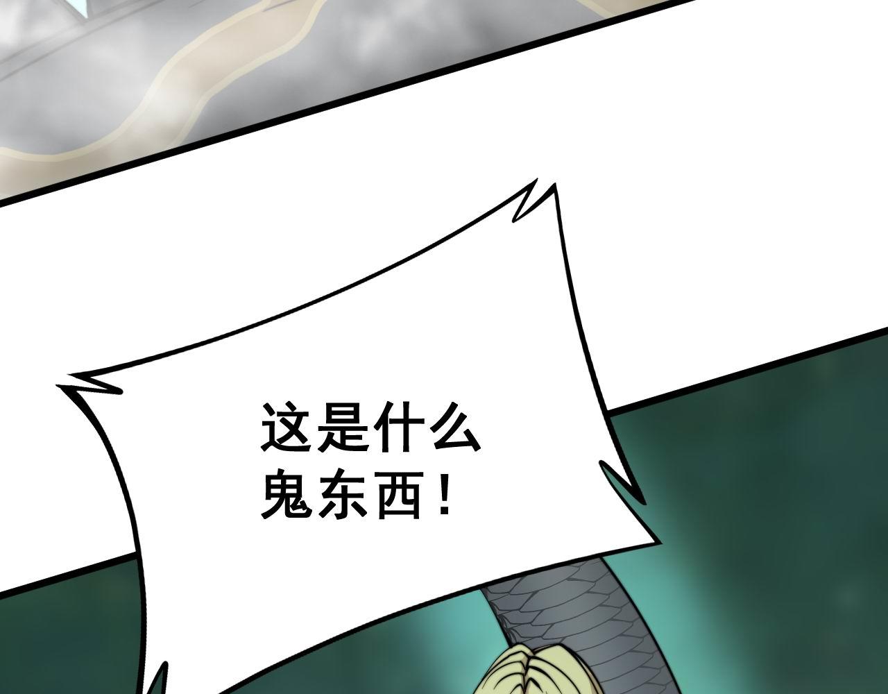 第281话 祸从天来108