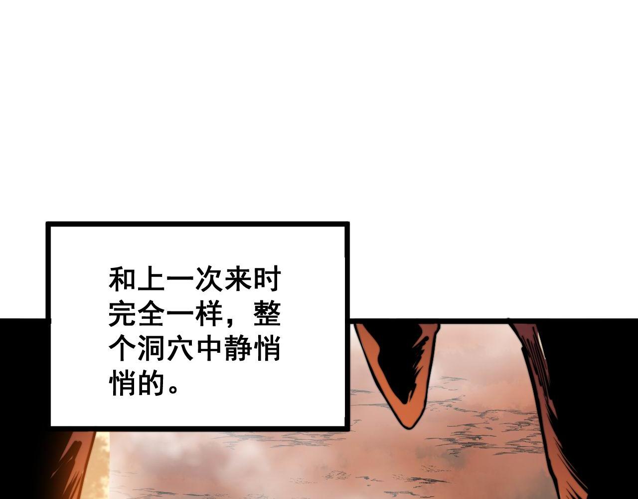 第304话 假发123