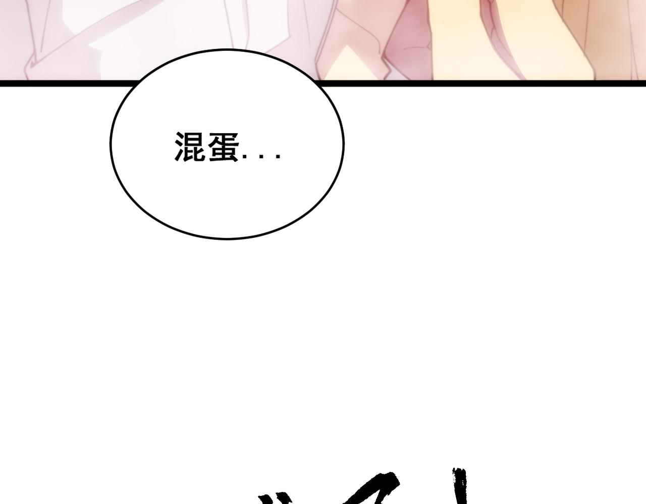 第391话 忠诚蛊47