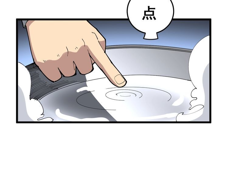 第105话 骨科大夫103