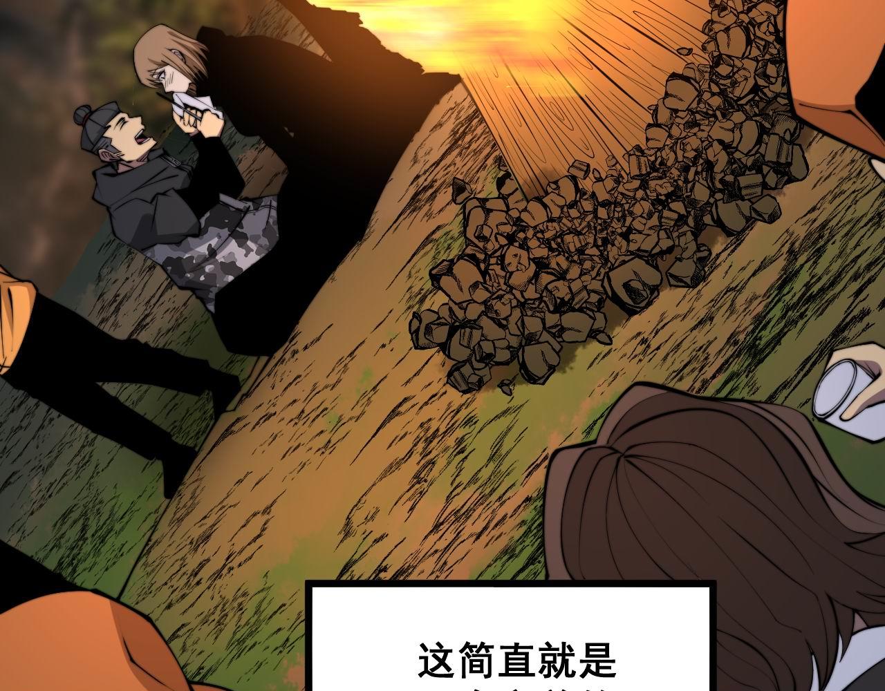 第288话 大王八69