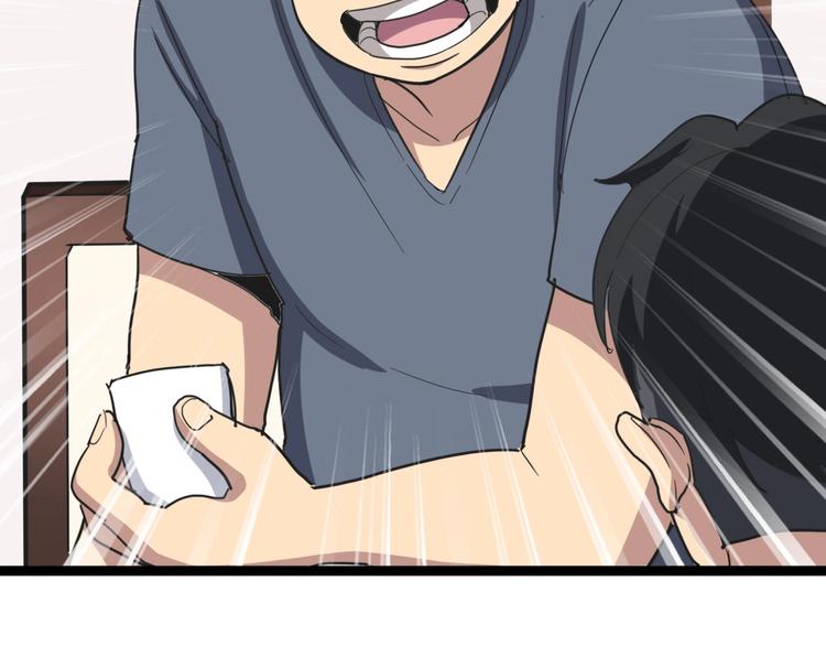第19话：不会喝酒！32