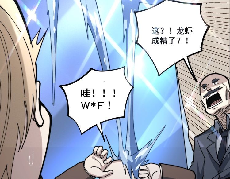 第148话 秘术！秘术！124