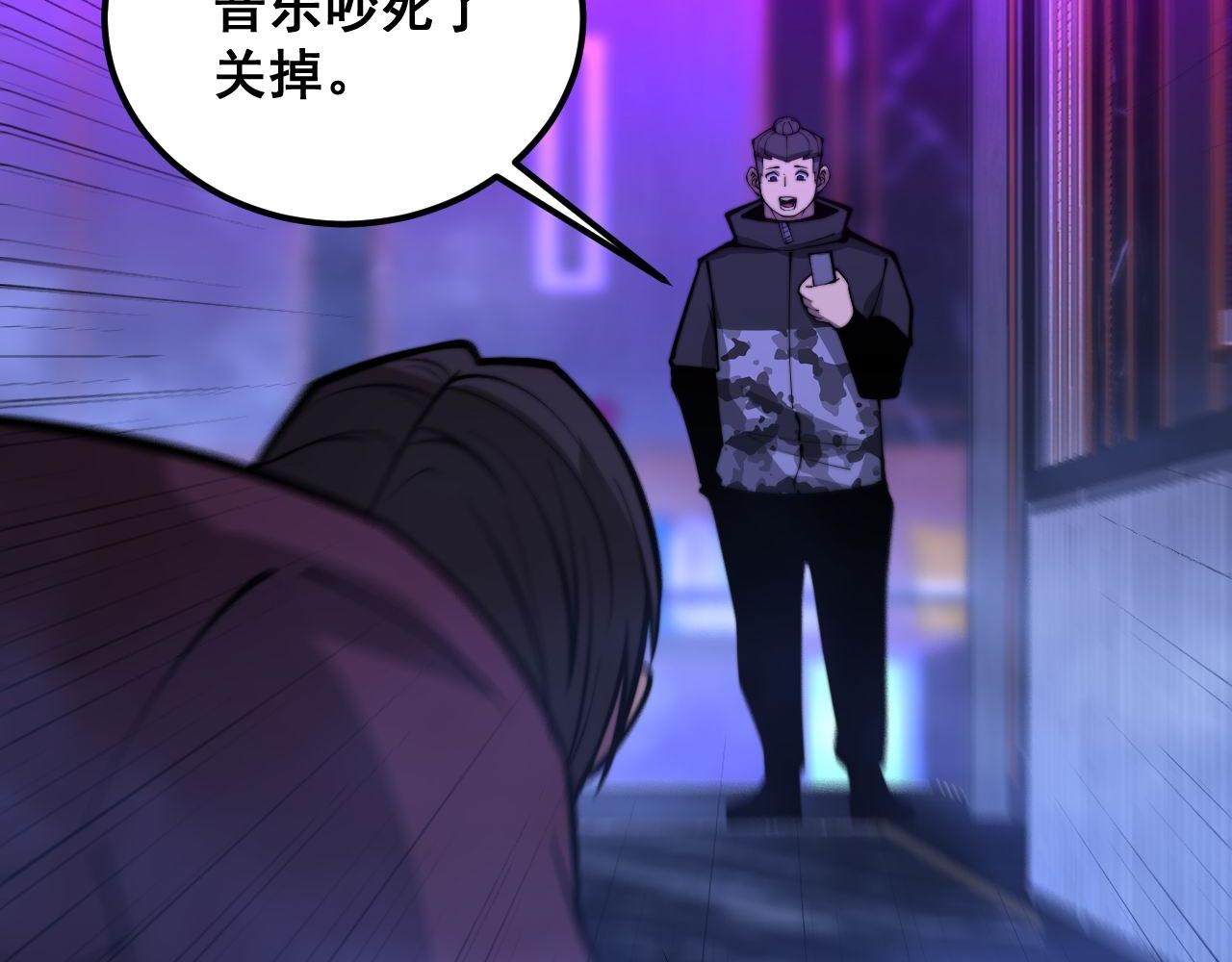 第341话 摇摆泰拳78