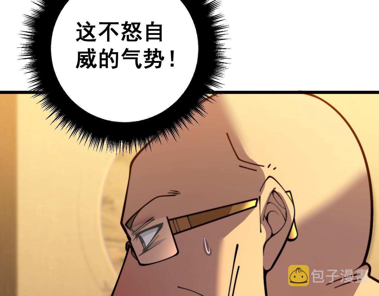 第375话 江湖义气51