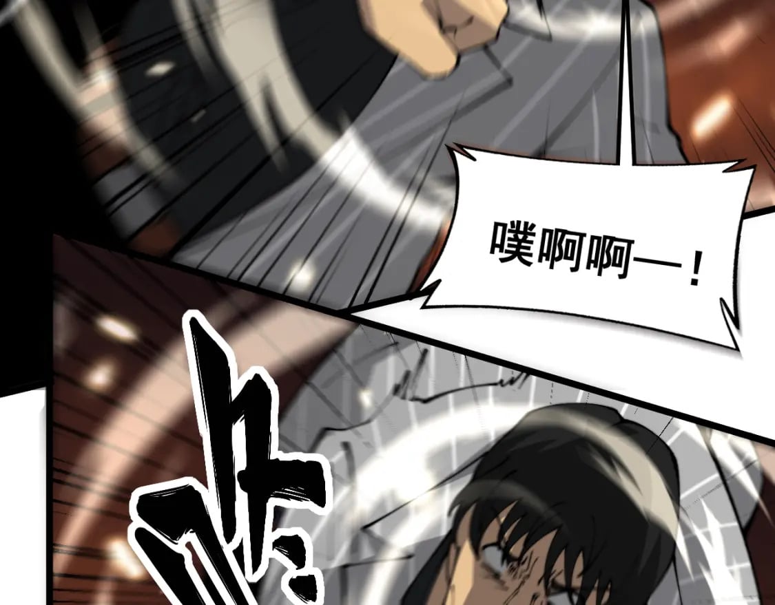 第431话 软脚虾76