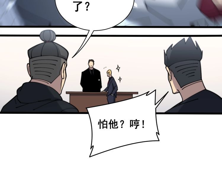 第214话 嫣嫣我想你40