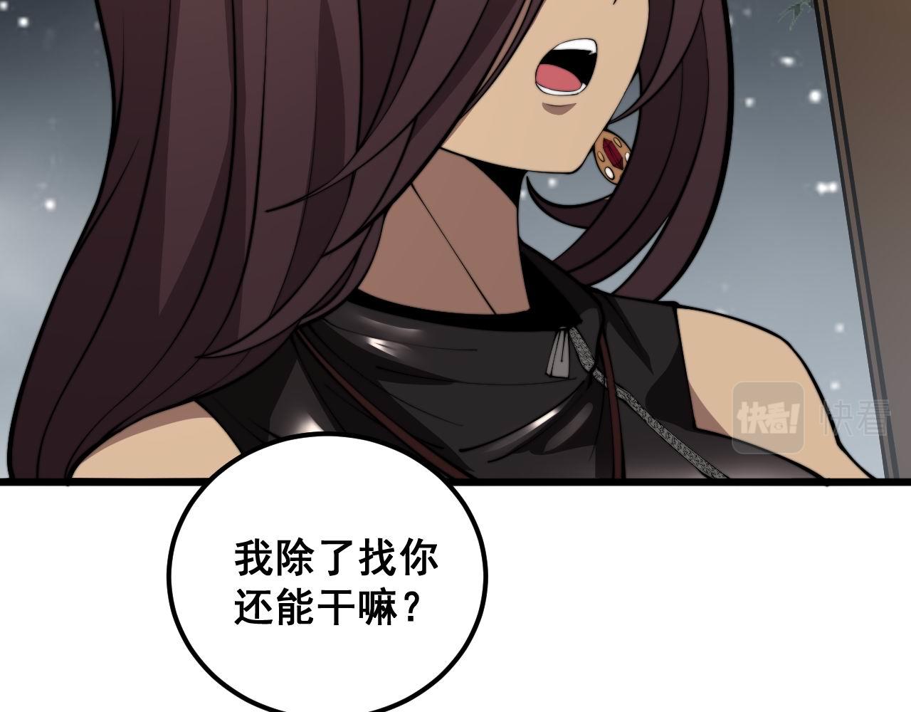 第364话 媚功39