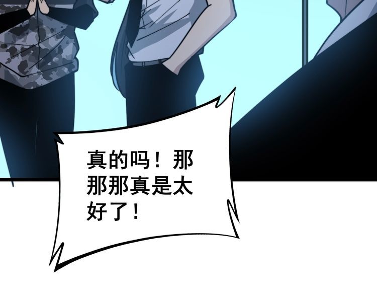 第224话 五行八卦121