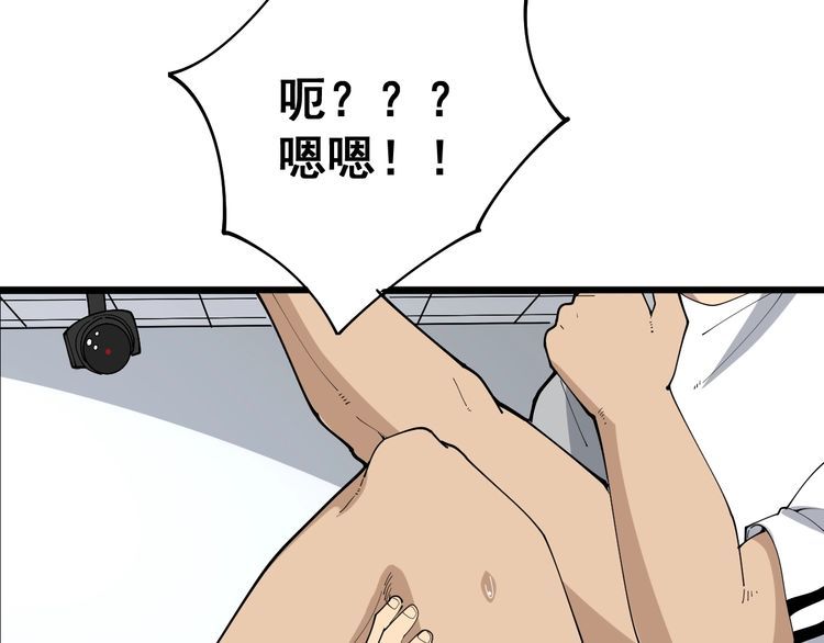 第105话 骨科大夫75