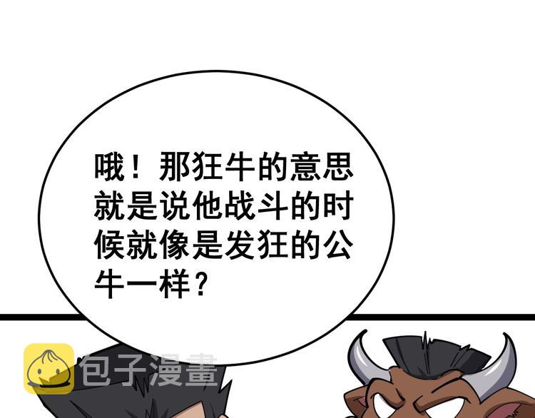 第16话：拜见大嫂！222