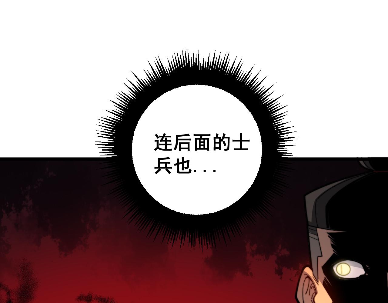 第391话 忠诚蛊84