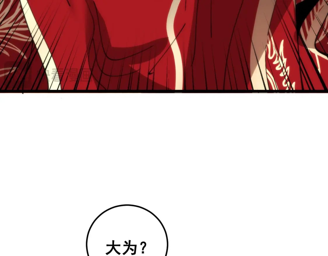 第445话 一世良缘77