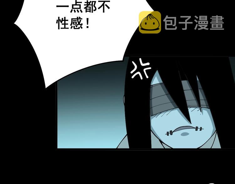 第71话 正主现身！22