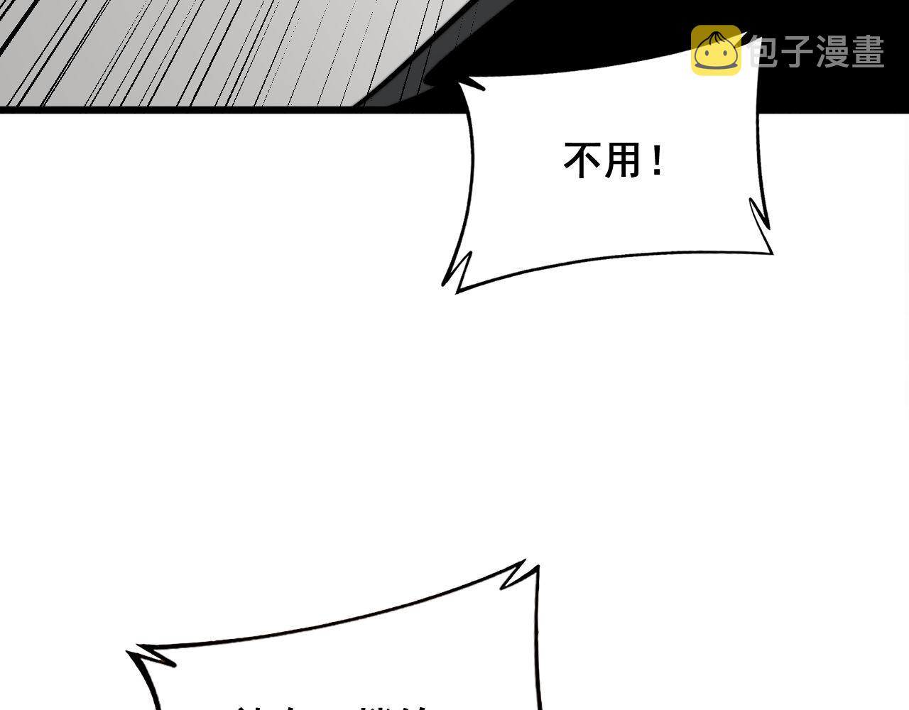 第347话 血债血还129
