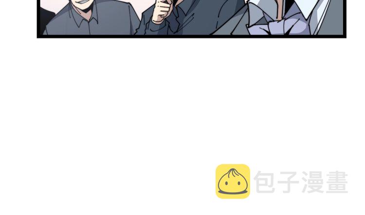 第199话 丑八怪34