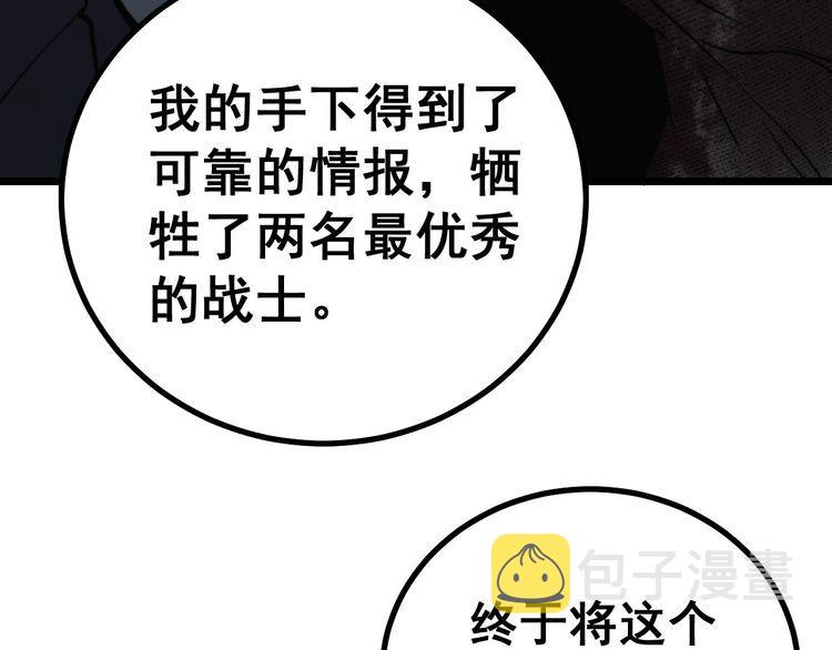 第241 伯父大人123