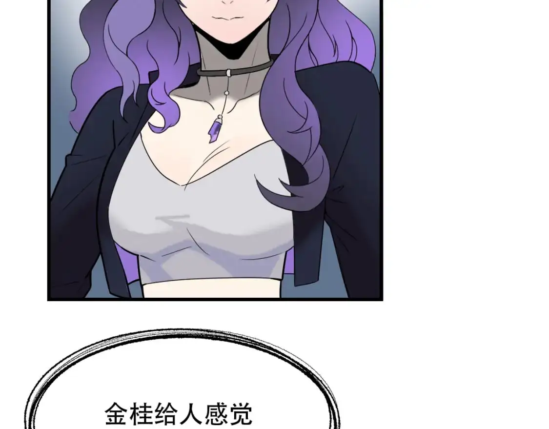 第451话 活着的钥匙87
