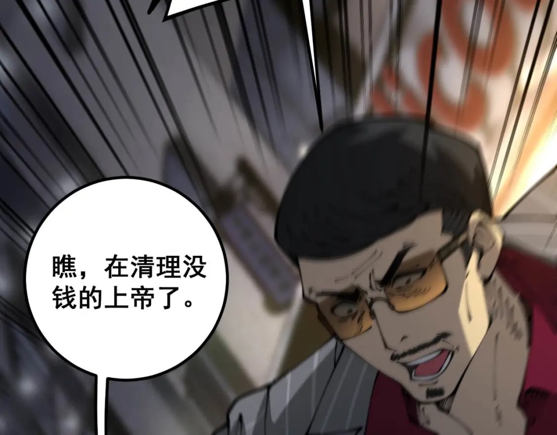 第430话 左青龙右白虎106