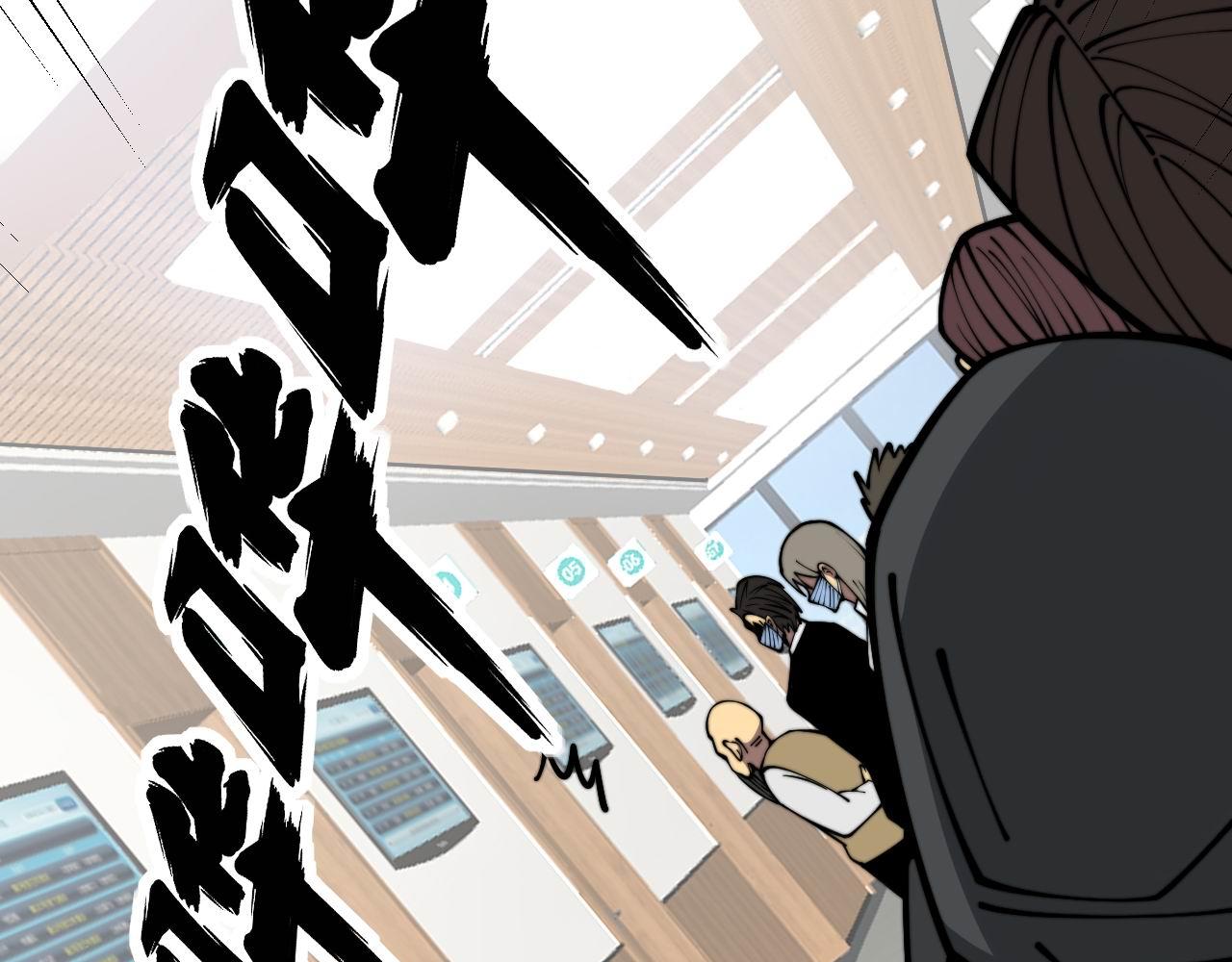 第355话 黑心价8