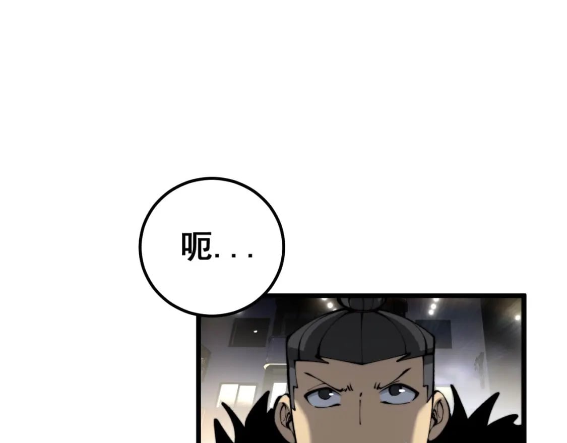 第430话 左青龙右白虎97