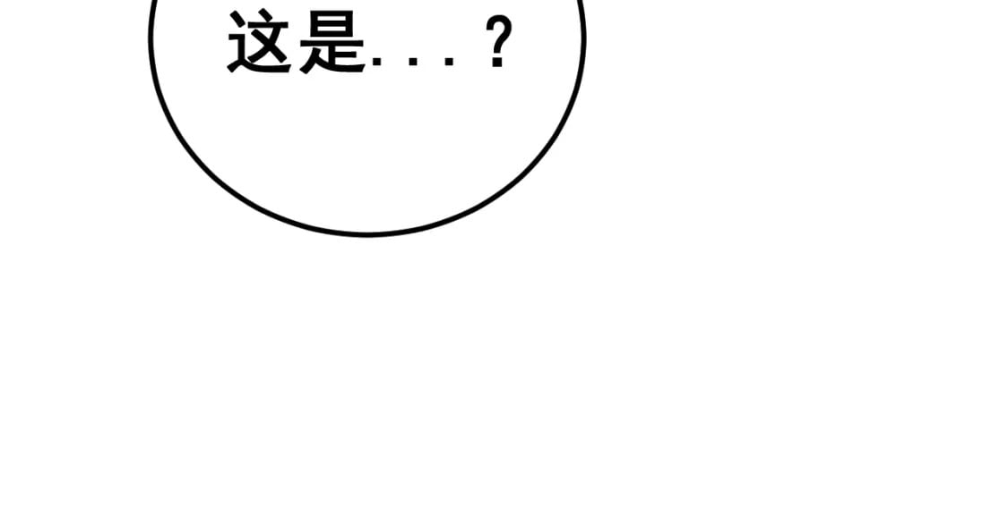 第431话 软脚虾123