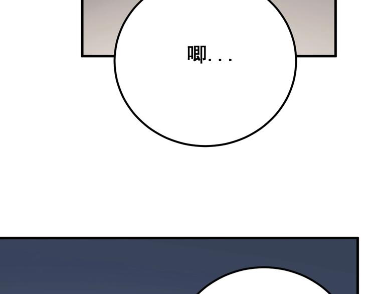 第79话 心灵砒霜48